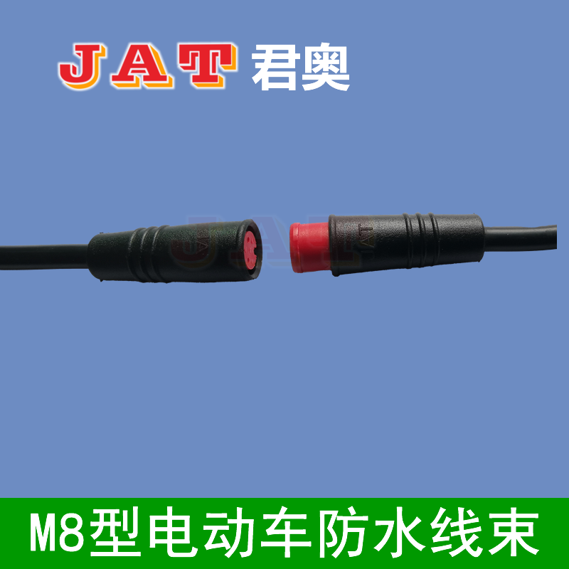 M8型五芯電動(dòng)汽車公母防水線束