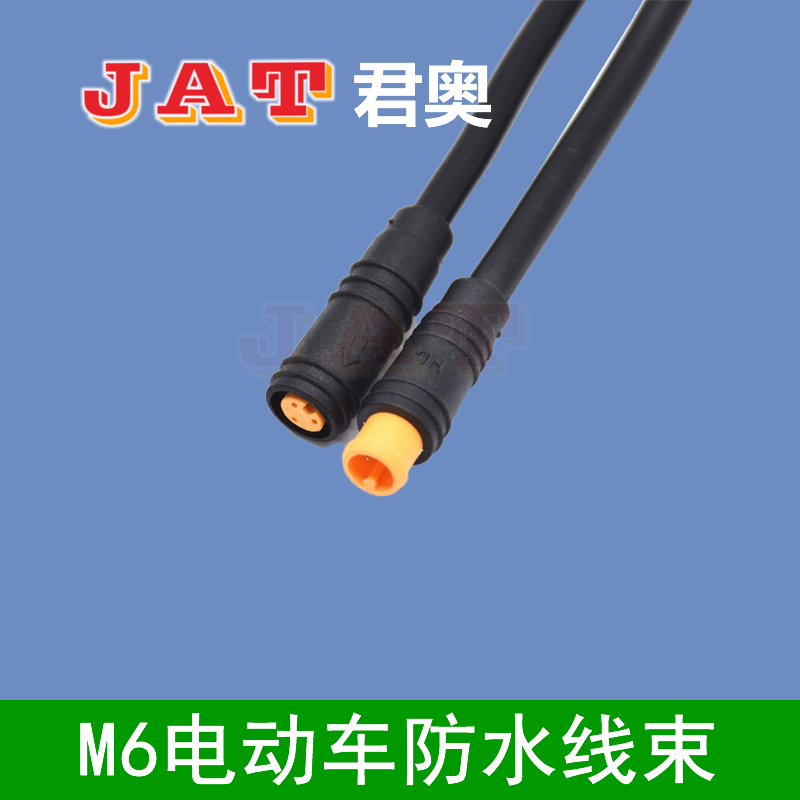 M6型三芯電動(dòng)車防水線束